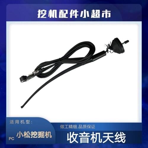 For Komatsu PC130 200 210 220 240 360-7-8 excavator cab accessories radio antenna