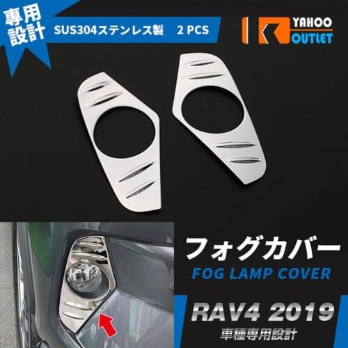 2pcs Fog Lamp Cover Protection for Toyota Rav4 V XA50 2019 Stainless Steel Car Styling Stickers Accessories