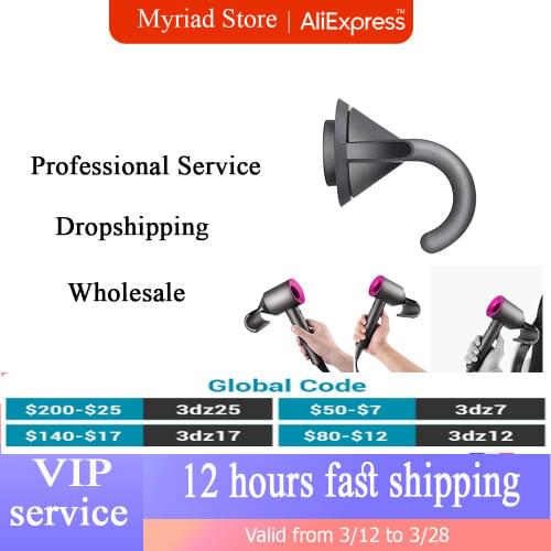 Anti-flying Nozzle Attachment Tool For Dyson For Supersonic Hair Dryer Flyaway Attachment HD01 Smooth Shiny Finish