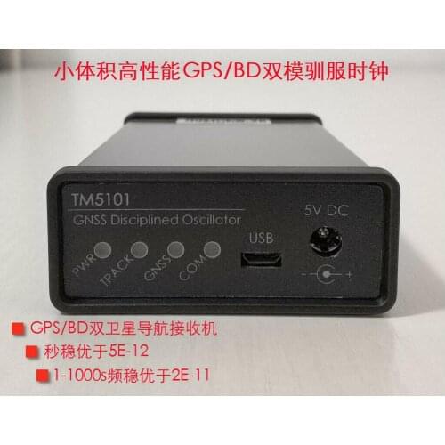 GPSDO GNSS Disciplined Oscillator Frequency Standard 10MHz Sine wave GPS / BD