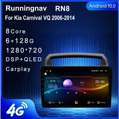 Runningnav For Kia Carnival VQ 2006-2014 Android Car Radio Multimedia Video Player Navigation GPS