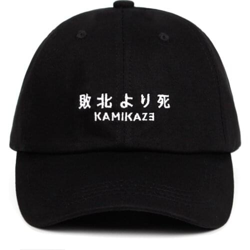Kamikaze Dad Hat Eminem new album 100% Cotton Baseball Cap For Men Women Hip Hop Snapback Defeated In Battle Cap Dropshipping