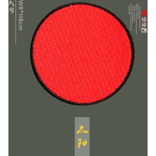 10pcs/lot Round Embroidery Diy Red Sun Patch Stickers Chinese Fashion Hanfu Clothing Accessories Decorative