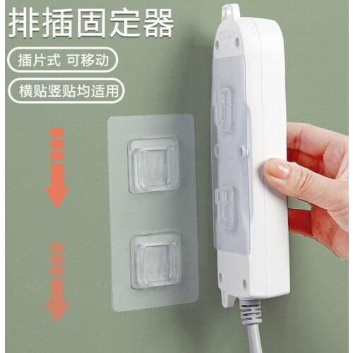 2/6/12 Double-Sided Holder Wall Mounted Wire Storage Row Socket Holder Adhesive Sucker Traceless Storage Holder Kitchen Bathroom