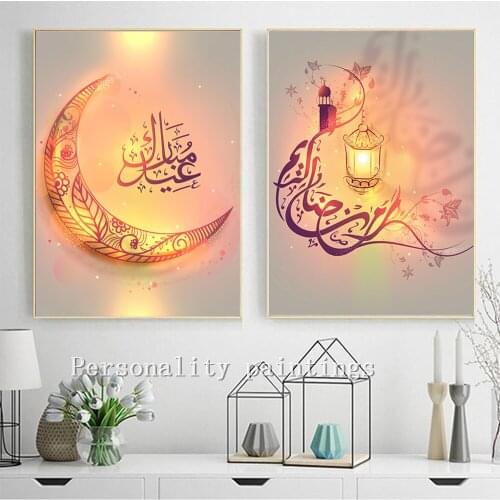 5d Diy Diamond Painting Allah Islamic Colorful Islamic Calligraphy Muslim Diamond Mosaic Embroidery Cross Stitch Home Decor Gift