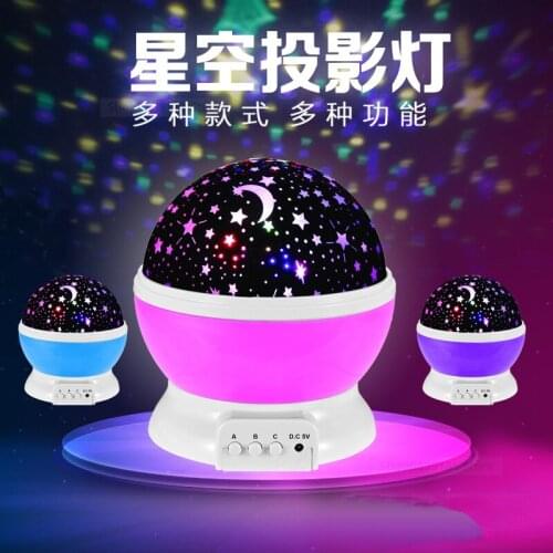 Galaxy Projector Starry Sky Rotating Night Lights Planetarium Children Bedroom Star Night Lamps LED Moon Lighting Kids Gift Lamp