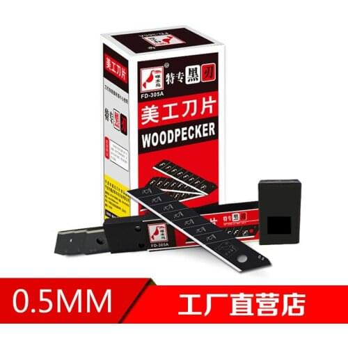 High carbon steel Blade full black blade 0.5/0.6/0.7mm thickness wallpaper blade wallpaper blade sharp black edge medium knife