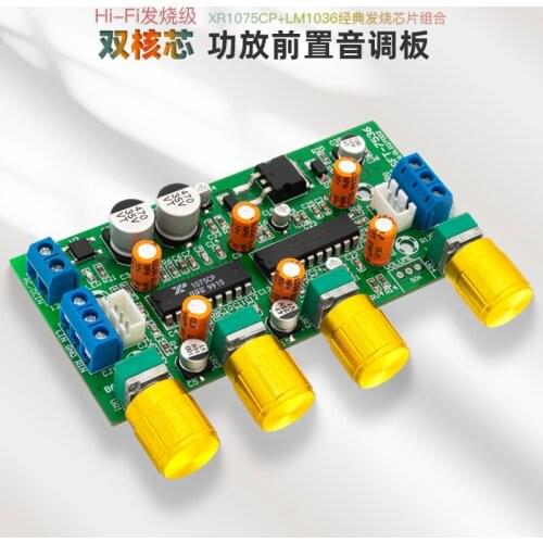 Audiophile Power Amplifier Front Tuning Board XR1075+LM1036 High-fidelity HI-FI Tone Board Front Board Finished Product