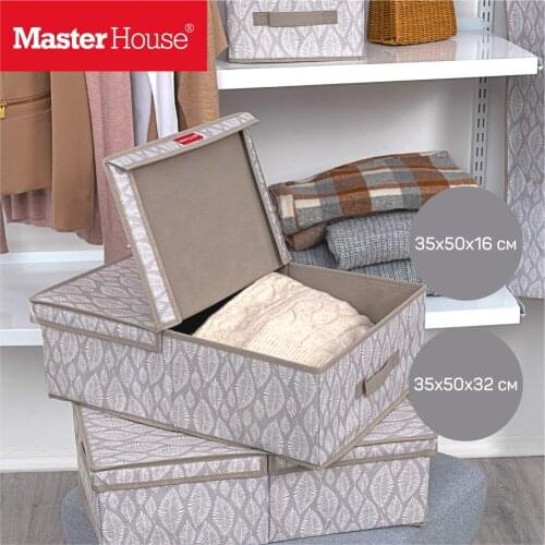 Мастер Хаус Storage Baskets