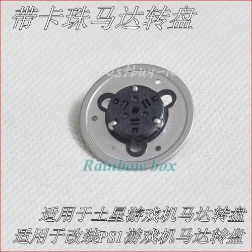 Replacement Spindle Hub CD Holder Repair Parts For PS1 PSX Laser Head Lens Motor Cap Spindle Hub Turntable Gaming Replac