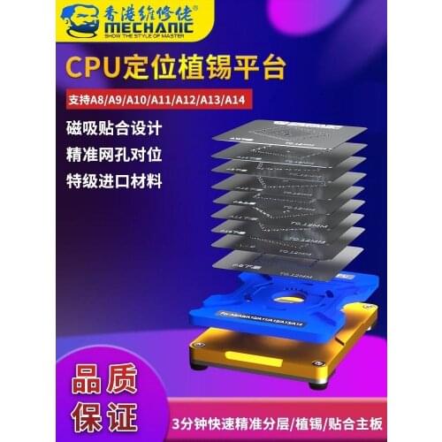 Mechanic iCPU BGA Reballing Stencil Platform For iPhone A8/A9/A10/A11/A12/A13/A14 Motherboard CPU IC Chip Planting Tin Template