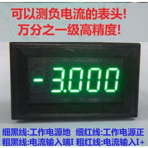 GWUNW BY436V DC 0-30.00V(30V) 0.36 inch 4 bit Micro Voltage Tester Meter digital display LED Voltmeter No shell
