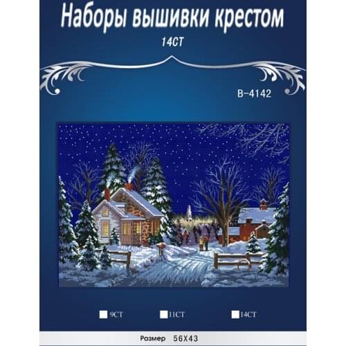 Top Quality Lovely Popular Counted Cross Stitch Kit Walking to Town Winter Snow Snowy Starry Night dim 03899