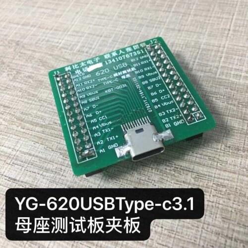 YGYC-620 Double-sided Positive and Negative Plug TYPE-C Female Test Board USB 3.1 with PCB Board Connector with Pin Header