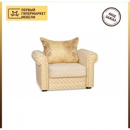 Rivalli Inflatable Furniture