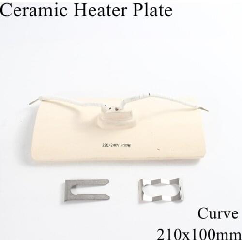 210*100mm 220V 650W IR Infrared Top Industrial Ceramic Heating Plate Upper Air Heater Board BGA Rework Station Lamp 210x100mm