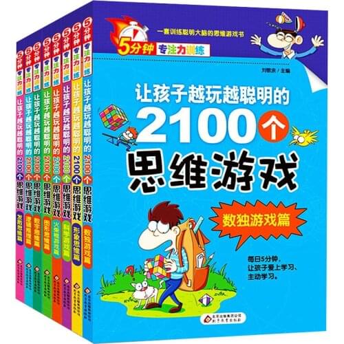 8 Books Learning Students Beginners Educational Chinese Book Libros Reading Baby Newborn Child Left And Right Brain Question