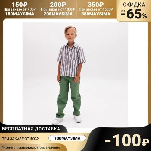 MINAKU Shirts For Boys