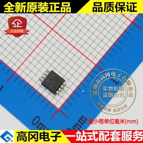 5pieces INA159AIDGKR INA159 MSOP8 TI