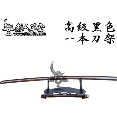 -IKENDO.NET- 1 tier KATANA BOKKEN SHINAI STAND - Premium black KATANA BOKKEN SHINAI STAND with one level
