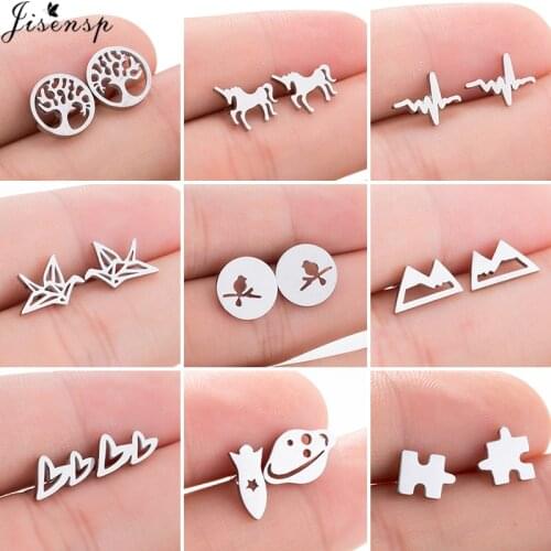 Multiple Stainless Steel Stud Earrings for Women Kids Minimalist Unicorn Bird Puzzle Heart Earings Jewelry Piercing Studs bijoux