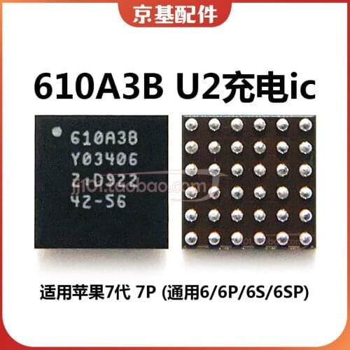 20pcs/lot 610A3B 36pins USB charger charging ic for iphone 7 7-PLUS