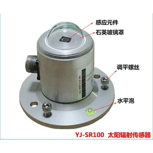 Solar Radiation Sensor/total Radiation Sensor/transmitter/(RS485 Digital Signal)