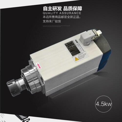Engraving machine 4.5kw220V/380V square air-cooled spindle motor power head electric spindle