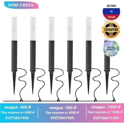 Lightstar Outdoor Lighting