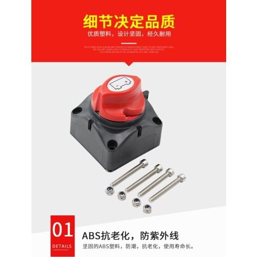 600A 24V Main Switch Emergency Stop Pole Separator Switch Car Battery Isolator Master Power Cut Off Isolator for Car Boat RV