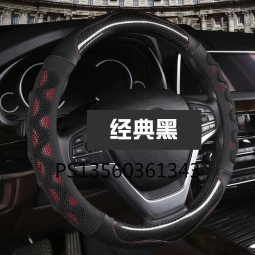Suitable for Tesla Model 3 Model Y ModelX ModelS carbon fiber steering wheel cover