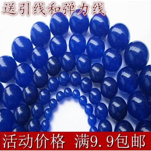 Deep Blue Chalcedony DIY Handmade Crystal Jewelry Bracelet/Necklace Accessories Material Beads