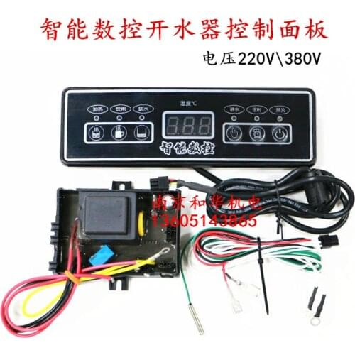 Intelligent numerical control water heater controller, swimming water tank control panel, step-by-step water heater controller