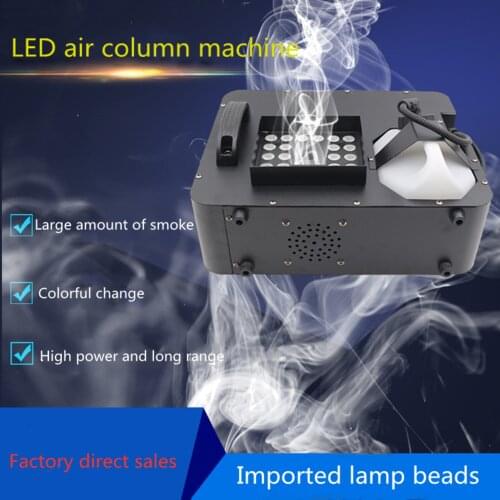 DMX Remote 1500W RGB LED Color Air Column White Smoke Fog Machine for DJ Party Show Club KTV Stage Lighting Effect