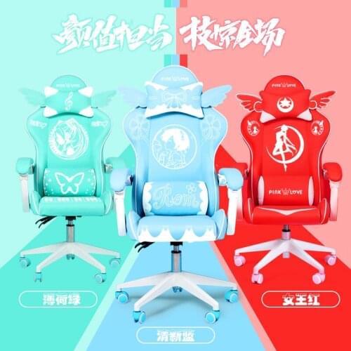 New Lovely chair pink chair gaming chair silla game girl chair Live chair Computer chair Color chair office chair Bedroom chair