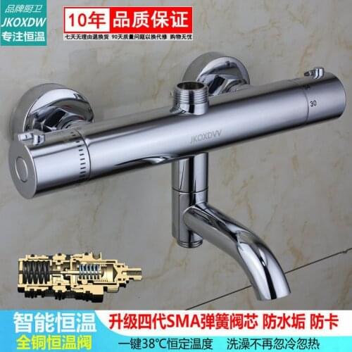 Four Generation Sma Full Copper Intelligence Constant Temperature Mix Water Valve Electrothermal Water Vessels Solar Energy Hot