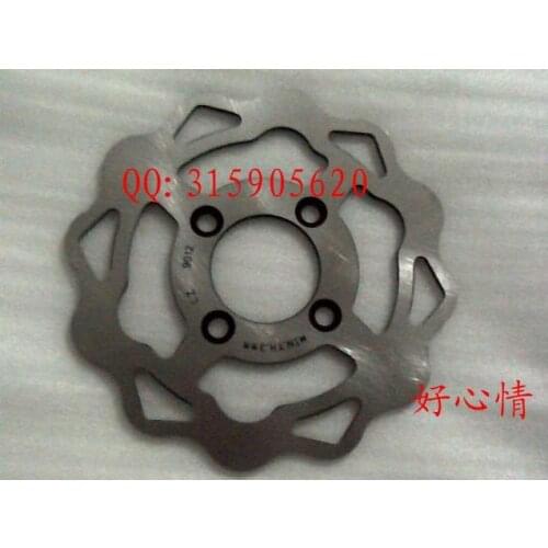 Free shipping Jinan qingqi tibetan mastiff 200gy brakes after disc the third generation for suzuki gxt200 dr200 parts