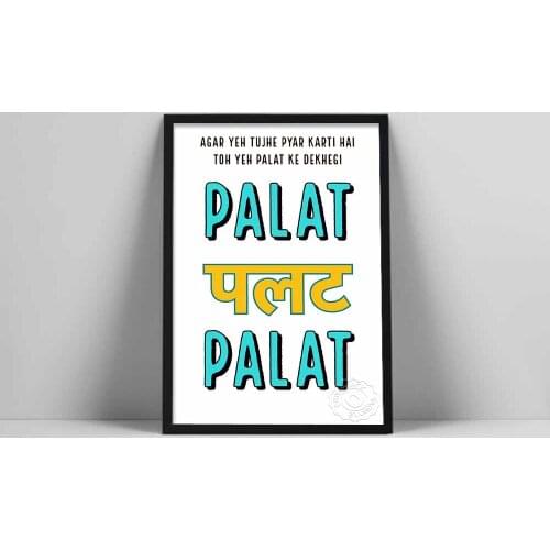 Indian Art Palat Oil Painting on Canvas Desi Bollywood Shahrukh khan Kajol Anjali Posters and Prints Wall Picture for Home Decor