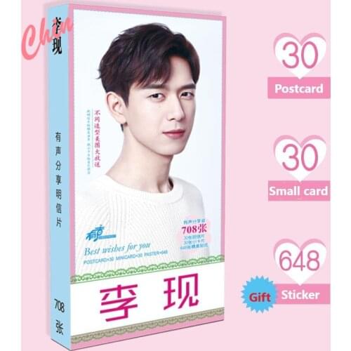 Li Xian Postcard Present Stickers Badge Chinese Star Lixian Related Product Star Around Fans Collection