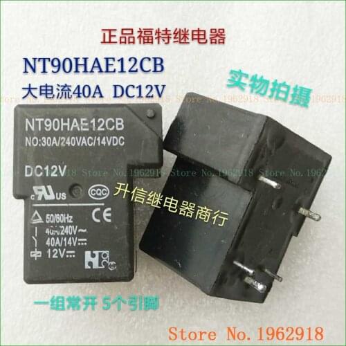 NT90HAE12CB DC12V 40A 12V 5 The old