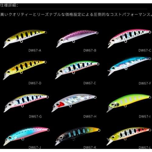 12PCS TSURINOYA Hard Lure DW67 Sinking Water Minnow Wobblers Crankbait Shad Swimbait Pesca Pencil Jerkbait 60mm 6.1g Pike Lure