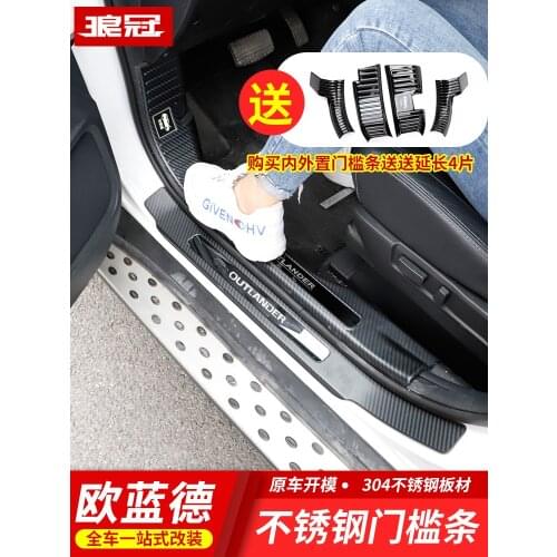 High-quality Stainless Steel External Door Sill Internal Scuff Plate Car Accessories For Mitsubishi Outlander 2013-2019