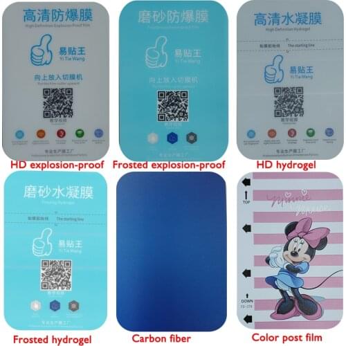 Hydrogel Film HD Film Frosted Film Anti-blue-ray Film Back Membrane Color Film For Phone Screen ipad Intelligent Cutting Machine