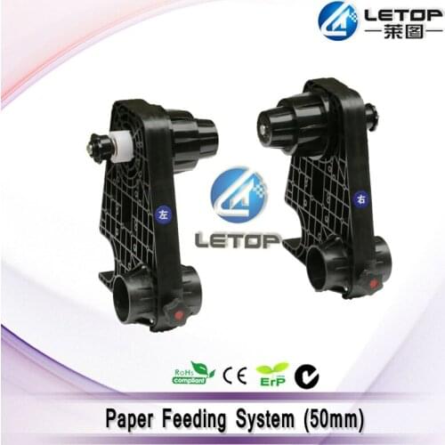 Wide format plotter Mutoh VJ1604 Mimaki jv33 Allwin X-Roland DX7 DX5 50mm circle paper take up reel system feeding kit