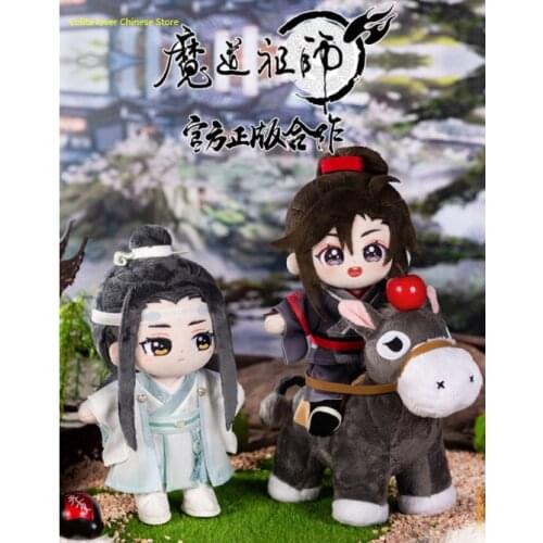 2021 Grandmaster of Demonic Cultivation MDZS Lan Wangji Plush Doll Gift 20cm Dolls Mo Dao Zu Shi The Untamed Change Clothes Toy