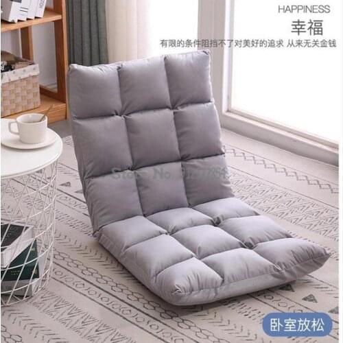 Bedroom stool sofa lazy home dormitory pregnant woman thickening lounge chair breastfeeding chair reading Nordic style small