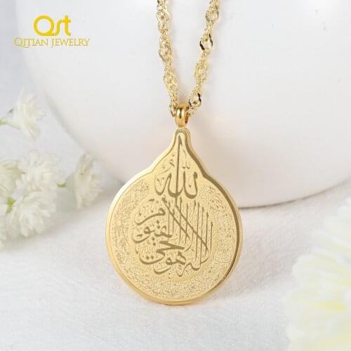 AYATUL KURSI NECKLACE For Women Islamic Calligraphy Arabic Gold Pendants Necklaces Spirit Prayer Muslim Religion Jewelry