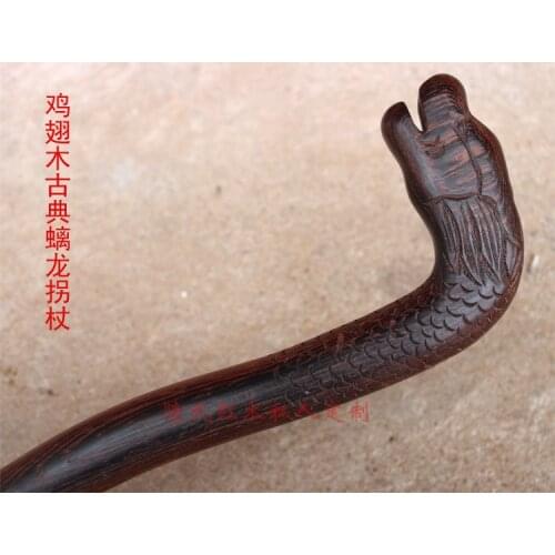 A large wooden carving antique mahogany cane crutches leading classical Chi dragon can be customized [Lushi mahogany]