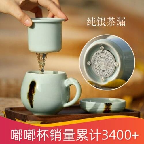 Store view restoring museum doodle of longquan celadon porcelain silver cups filter office cup ma did not with money