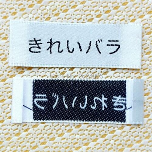 Free shipping clothing woven labels/big size collar labels/garment t-shirt jacket embroidered tags/brand printing 1000 pcs a lot